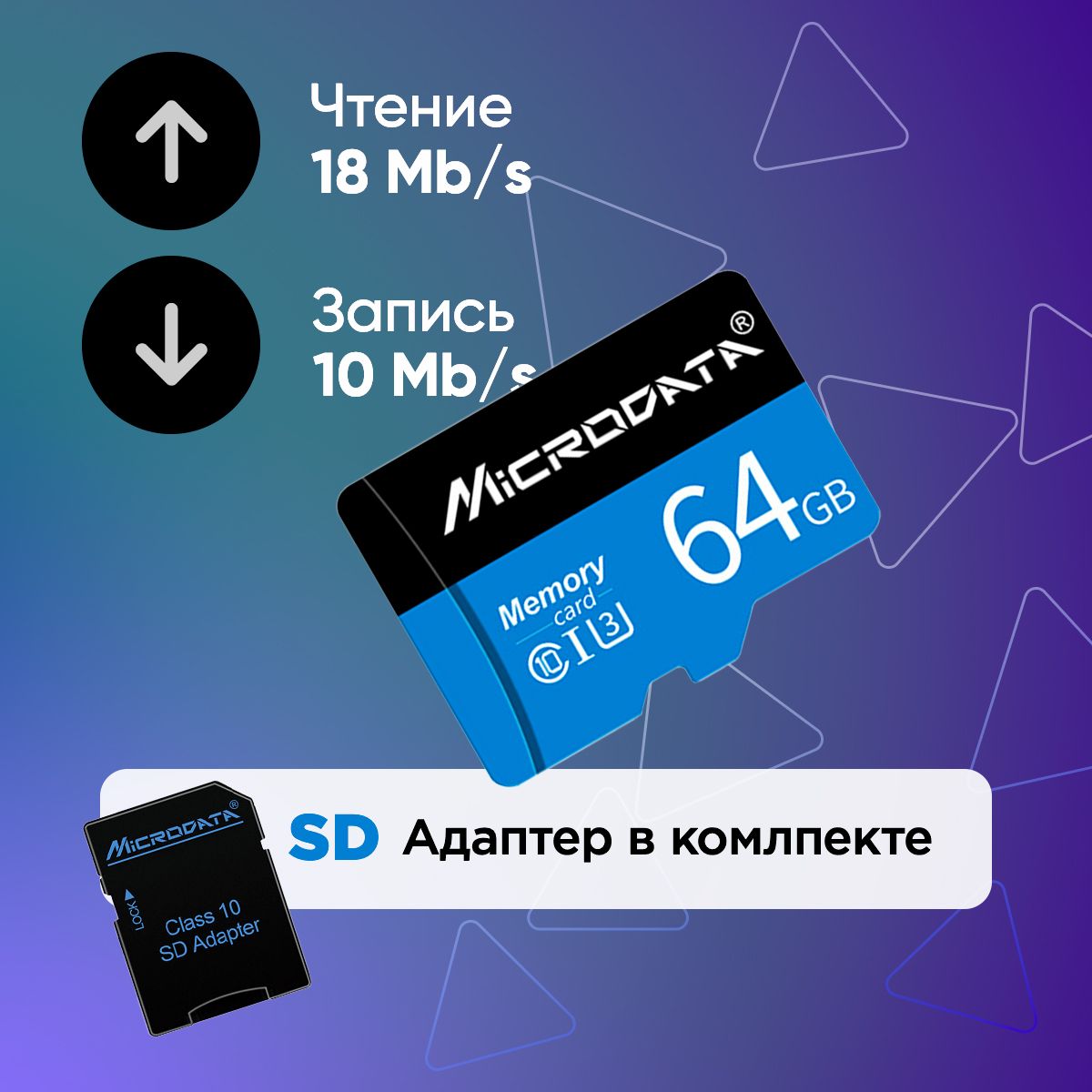 Флешка скоростная. Скоростная флешка 2 ТБ. В чём разница скоростной флешки от обычной.