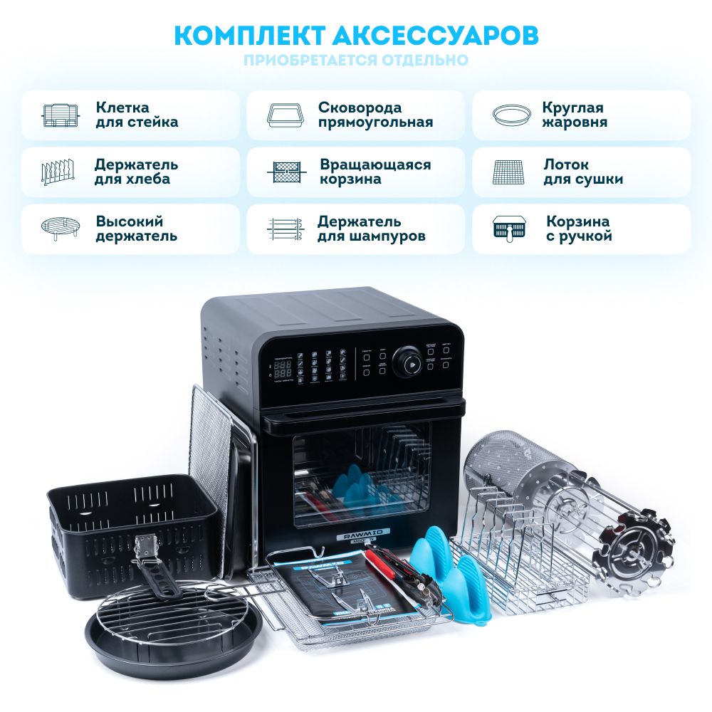 Rawmid Dream Pro Ddp 10 Купить