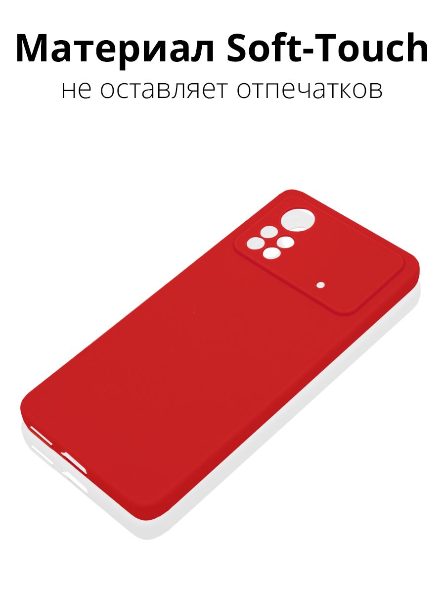 поко х4 дисплей