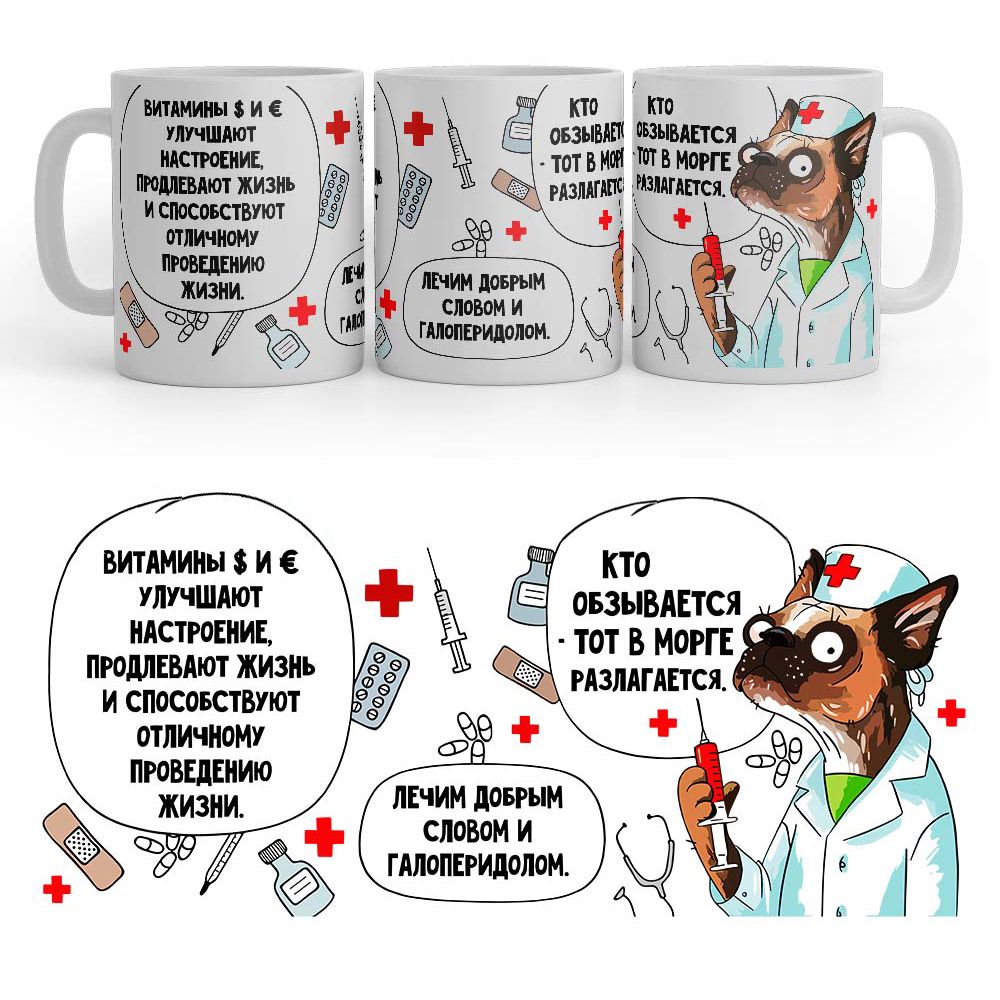 раф мяу кофе прикол