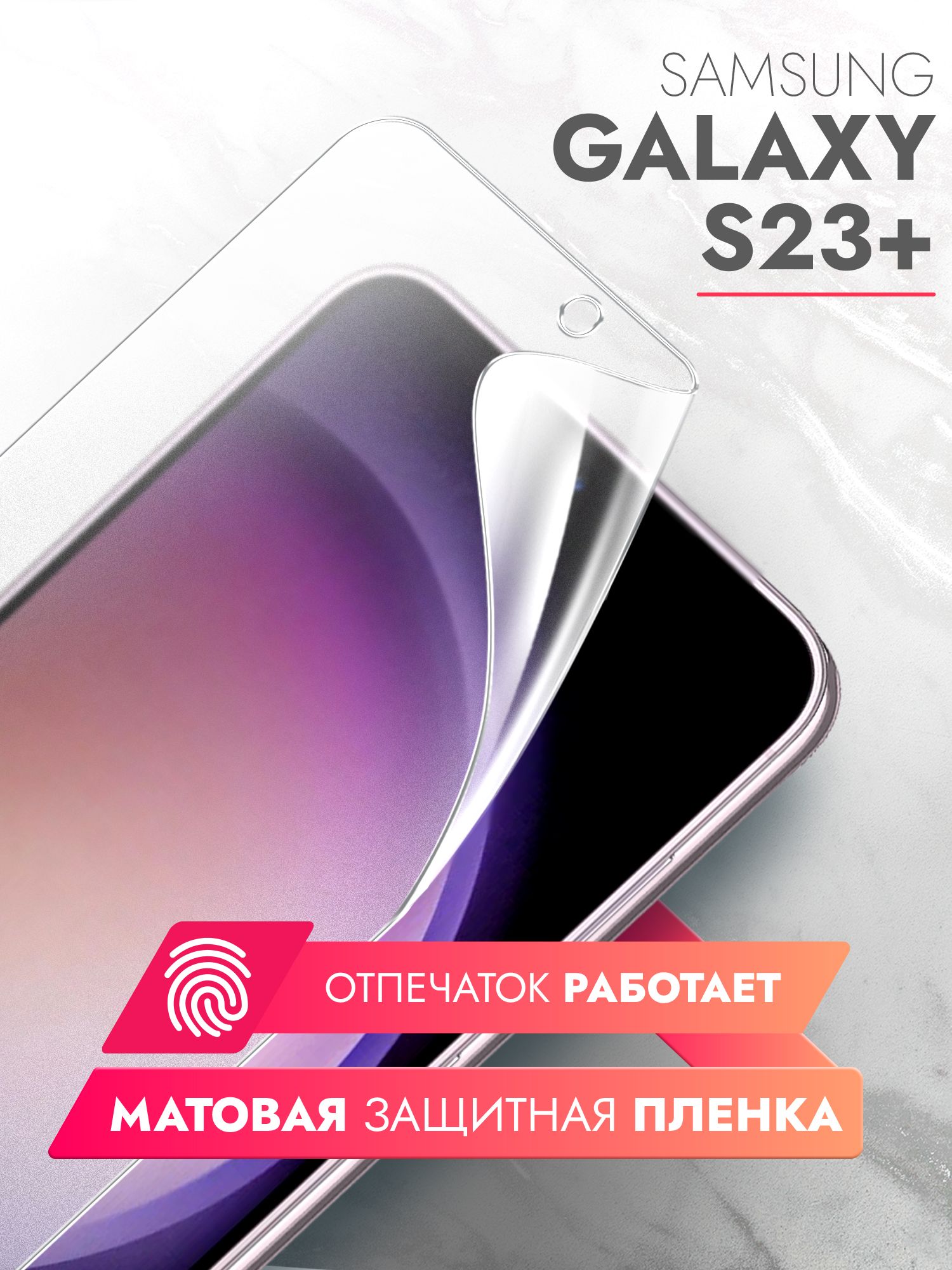 Самсунг галакси с 23 отзывы. Самсунг а 23 64. Samsung s23ultrs. Самсунг галакси с 23 ультра. Samsung galaxy a23 (a235).