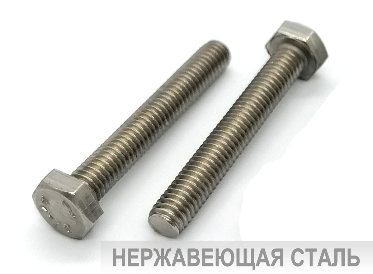 винт 7985 6х10-4. болты нержавеющие 10 х 60. Din 912 m4. болт нержавейка м10. винт м10х25 din 7380.