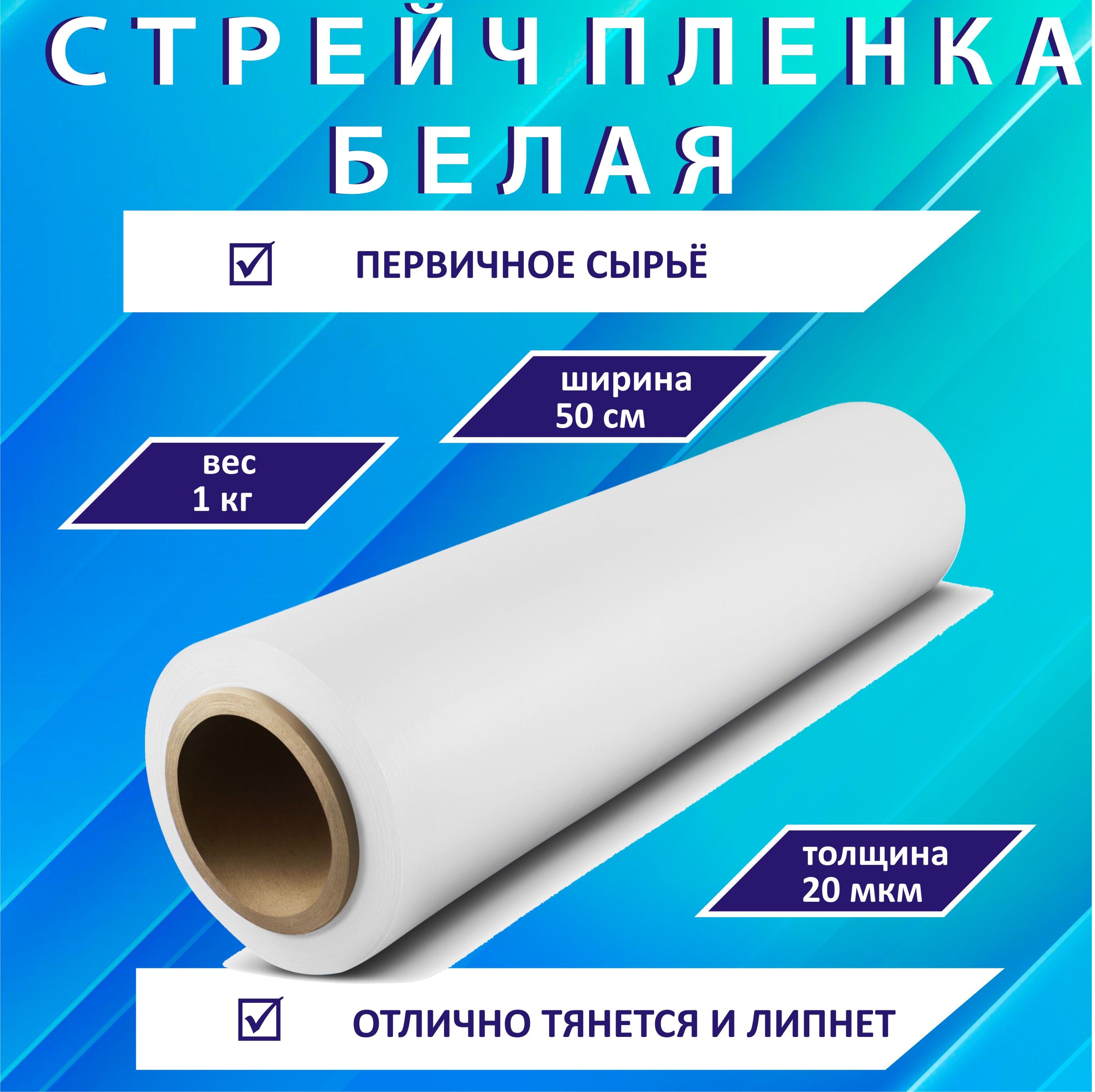 Пленка толщина 3 мм. Упаковка мебели в стрейч пленку. Пленка стрейч 20мкм, 2,76кг. Eshonguzar savdo Plast пленка полиэтилен. Пленка полиэтилен Eshonguzar savdo PLAS.