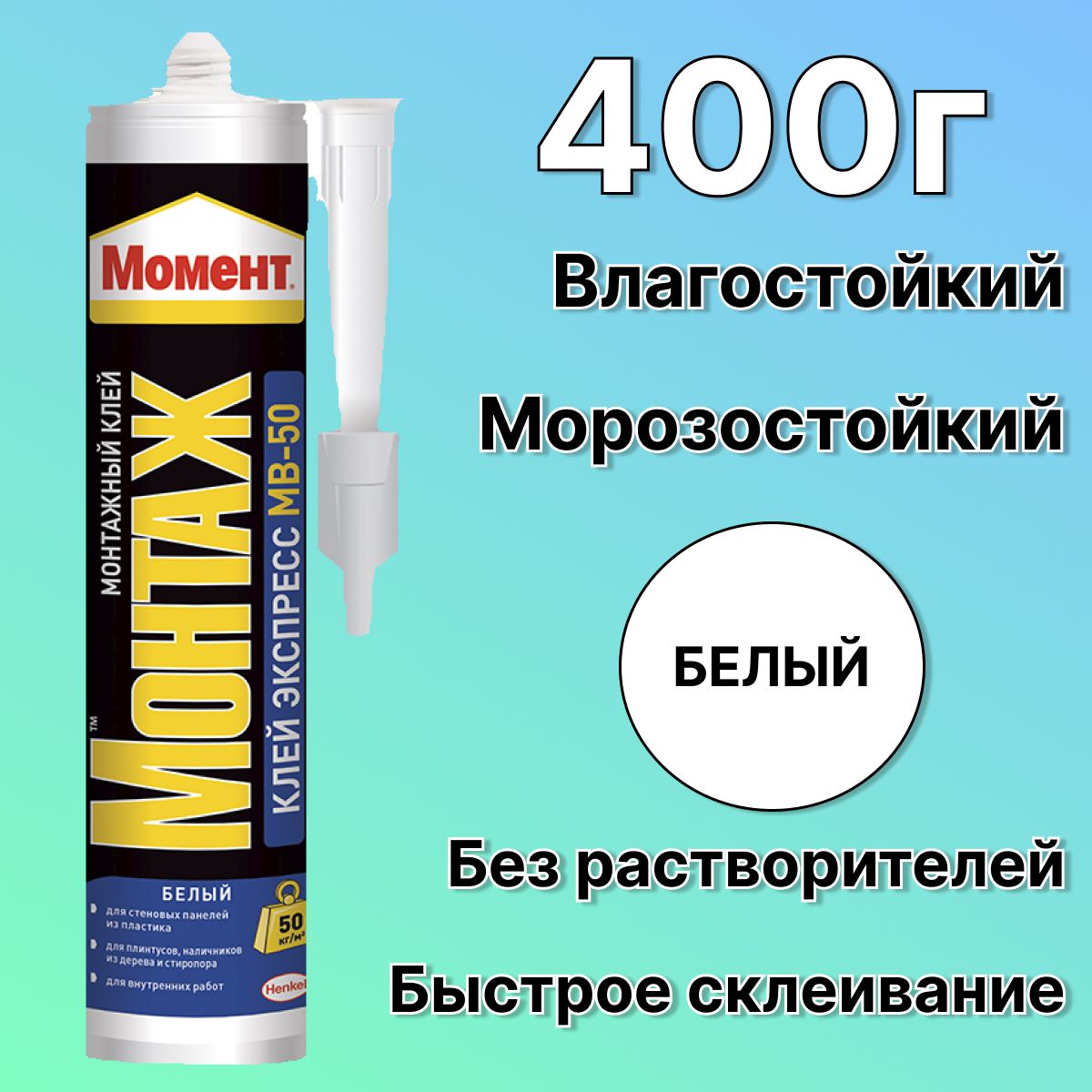 клей для монтажа мдф панелей