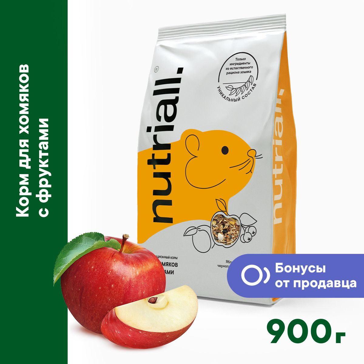 Полнорационный корм Nutriall для хомяков с фруктами 900 гр. купить на OZON по низкой цене (1707234608)