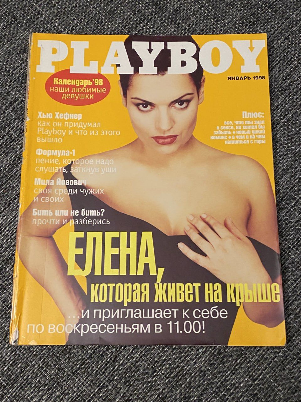 Playboy January 2025