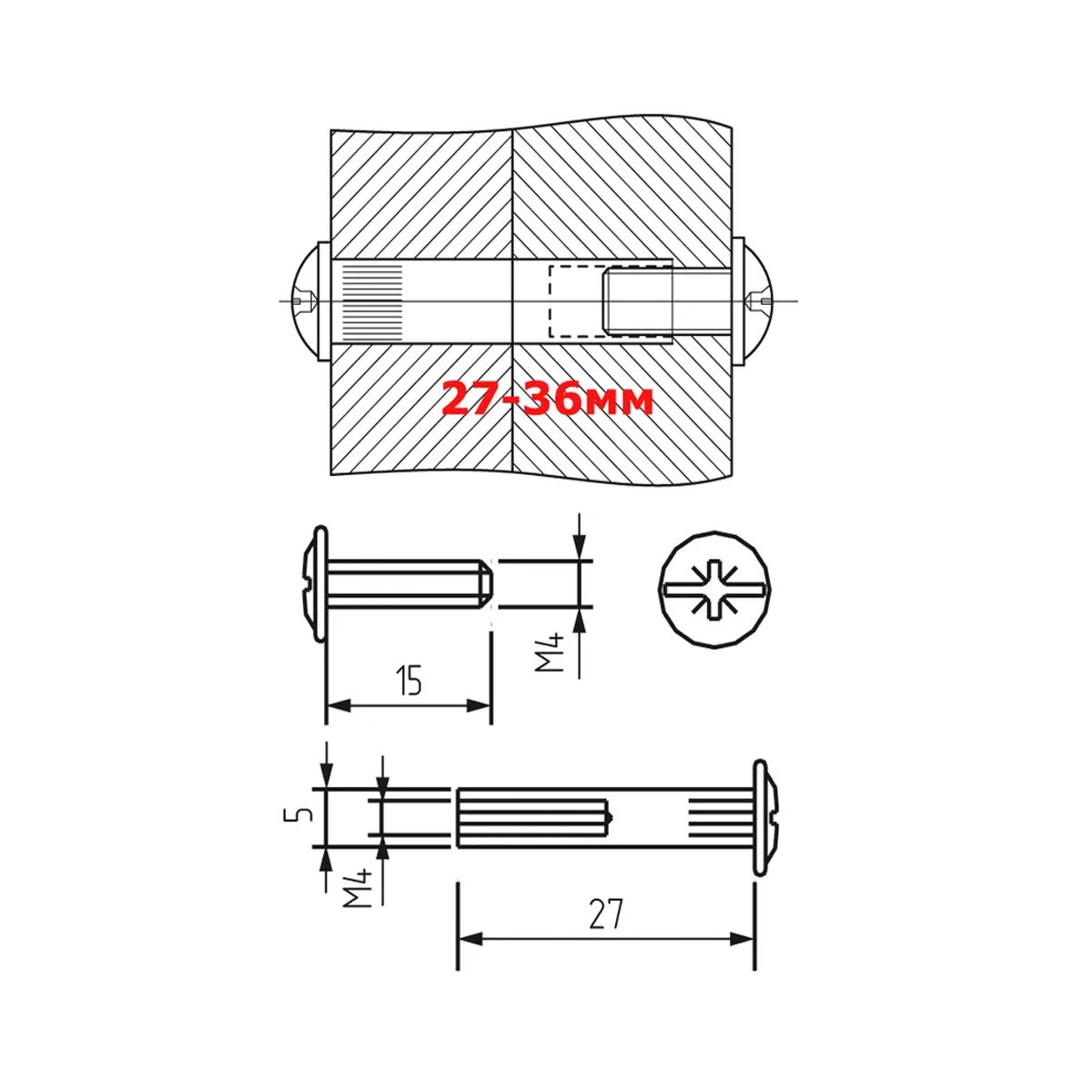 Стяжка мебельная межсекционная 15 мм