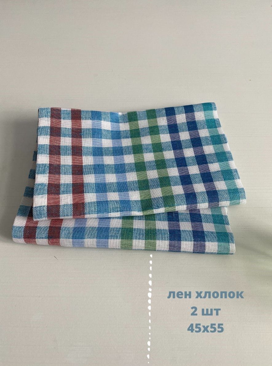 AirPouf Набор кухонных полотенец, Льняная фактура, 45x55, 2шт