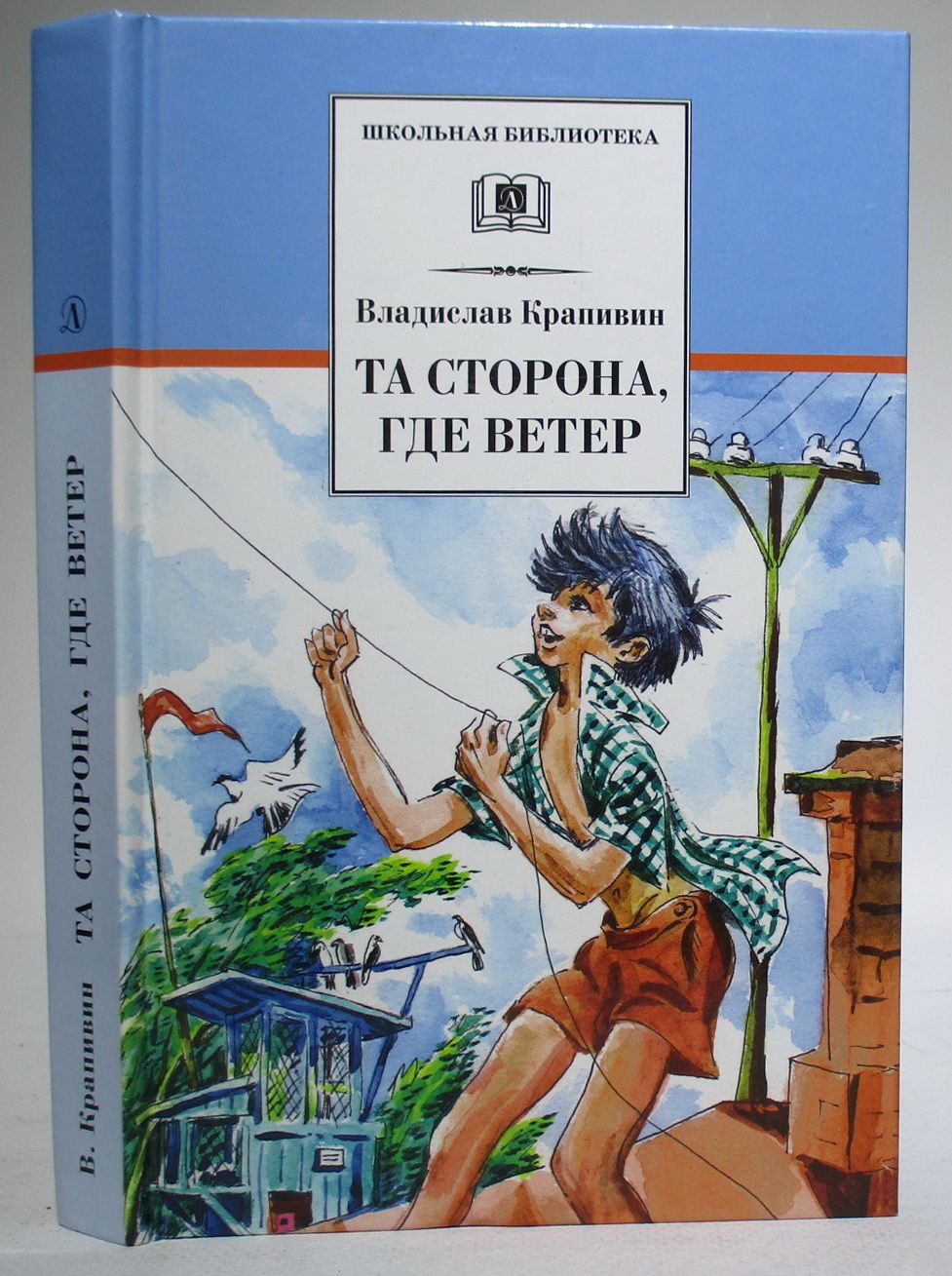 Та сторона где ветер рисунок
