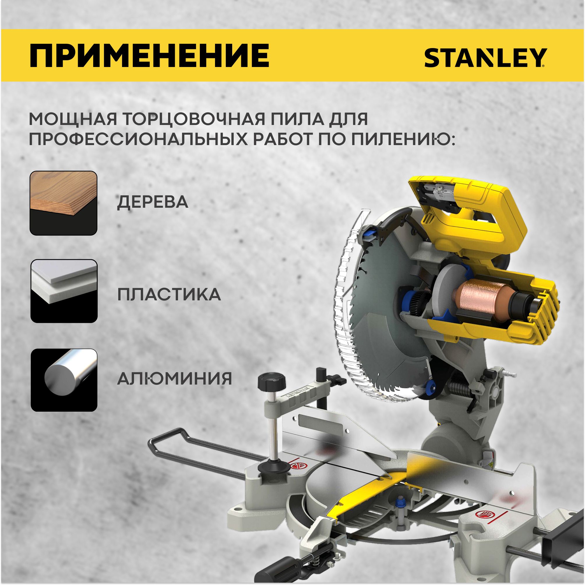 Какой лучший диск для торцовочной пилы. Стол для торцовочная пила Stanley sm18. Стойка для торцовочной пилы Stanley. Подставка для торцовочной пилы Stanley. 4210029 Шестерня торцовочной пилы Matrix ms1500-210.