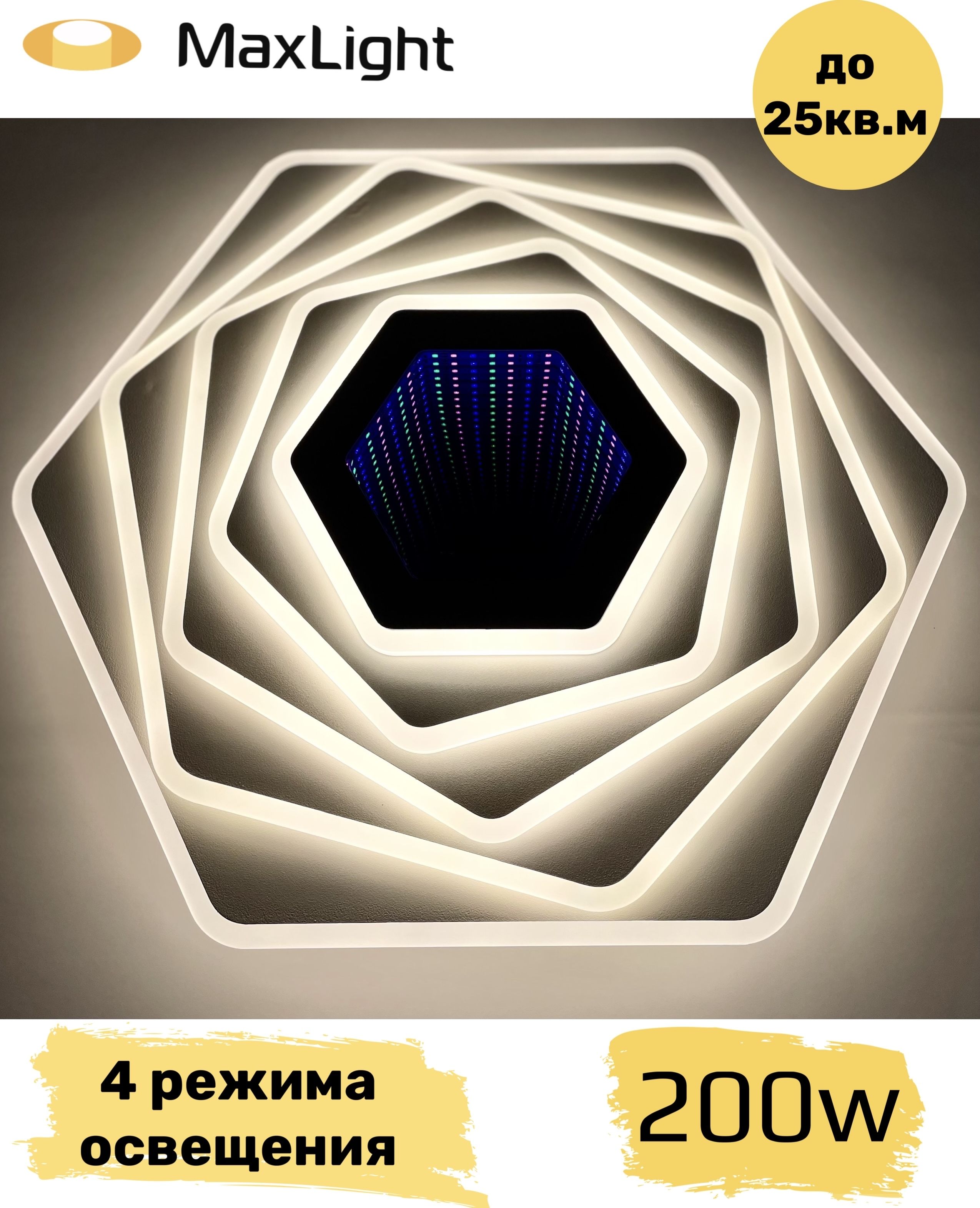 MaxLightПотолочныйсветильник,LED,200Вт