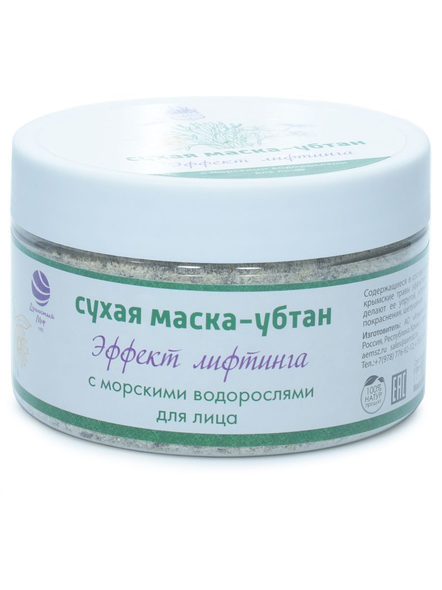 Ns organic kitchen маска для лица "ледяная дренажная. Ангиофарм дренажный крем. Дренажная маска ангиофарм. Органик китчен маска для лица ледяная дренажная фруктовый лед. Angiopharm drainage mask.