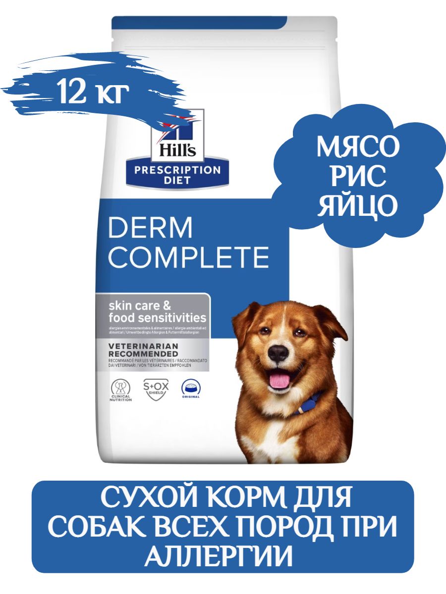 Hill's prescription diet metabolic + mobility mini canine. Дерм комплит корм для собак. Сухой корм для собак hill's prescription diet derm complete mini 1. Дерм комплит корм для собак. Хиллс дерм комплит корм для собак.