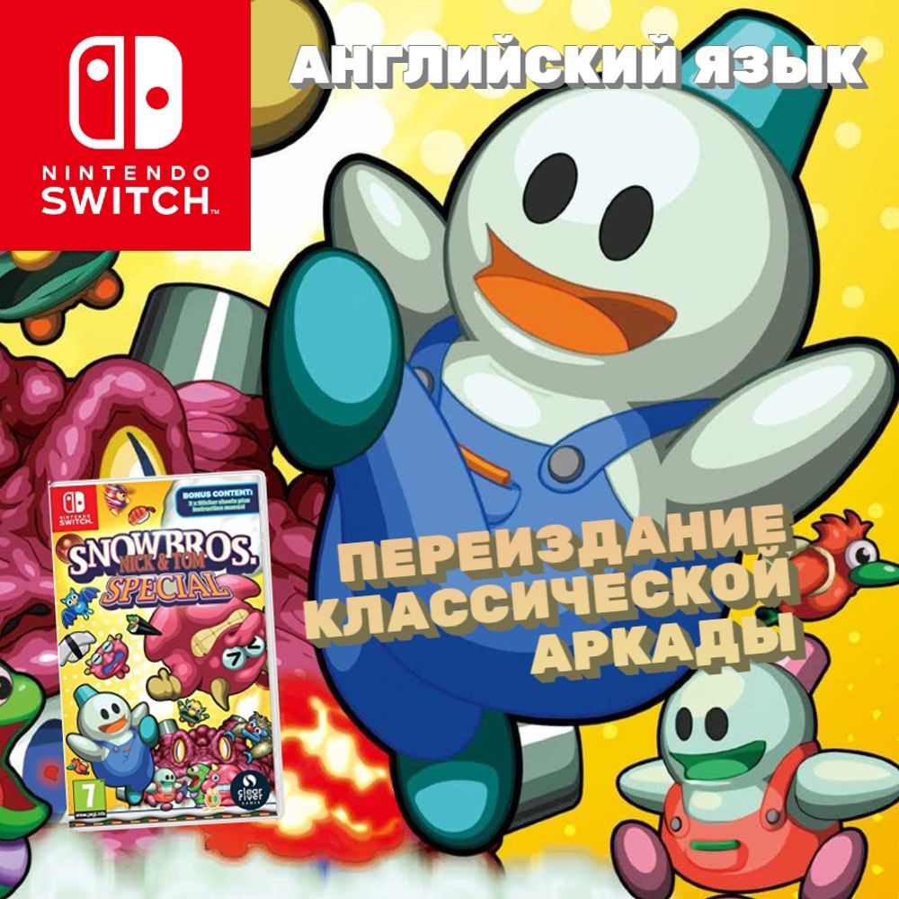 Игра Snow Bros. Nick & Tom Special (Nintendo Switch, Английская версия)  купить по низкой цене с доставкой в интернет-магазине OZON (840909273)