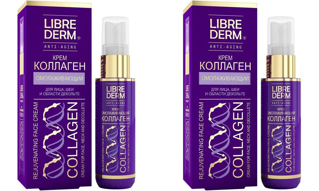 Либридерм коллаген для рук. Librederm крем для рук коллаген 75. Крем либридерм коллаген омолаживающий. Librederm крем для рук коллаген 75. Крем коллаген для глаз либридерм.
