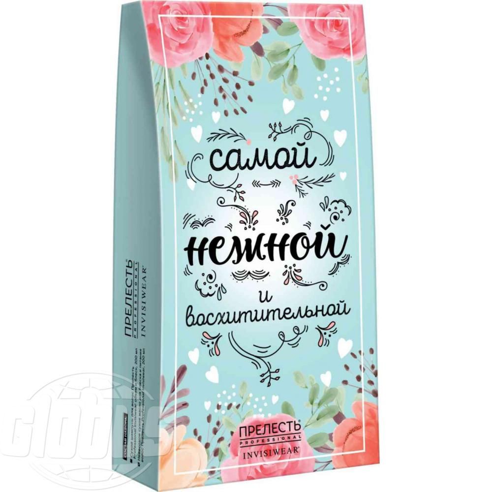 Прелесть prof invisiwear масло. Прелесть professional invisiwear масло для блеска и питания волос сухое 200мл. Масло прелесть невесомое сухое invisiwear для блеска. Невесомый лак для волос прелесть professional invisiwear ссф, 300 мл. Масло прелесть невесомое сухое invisiwear для блеска.