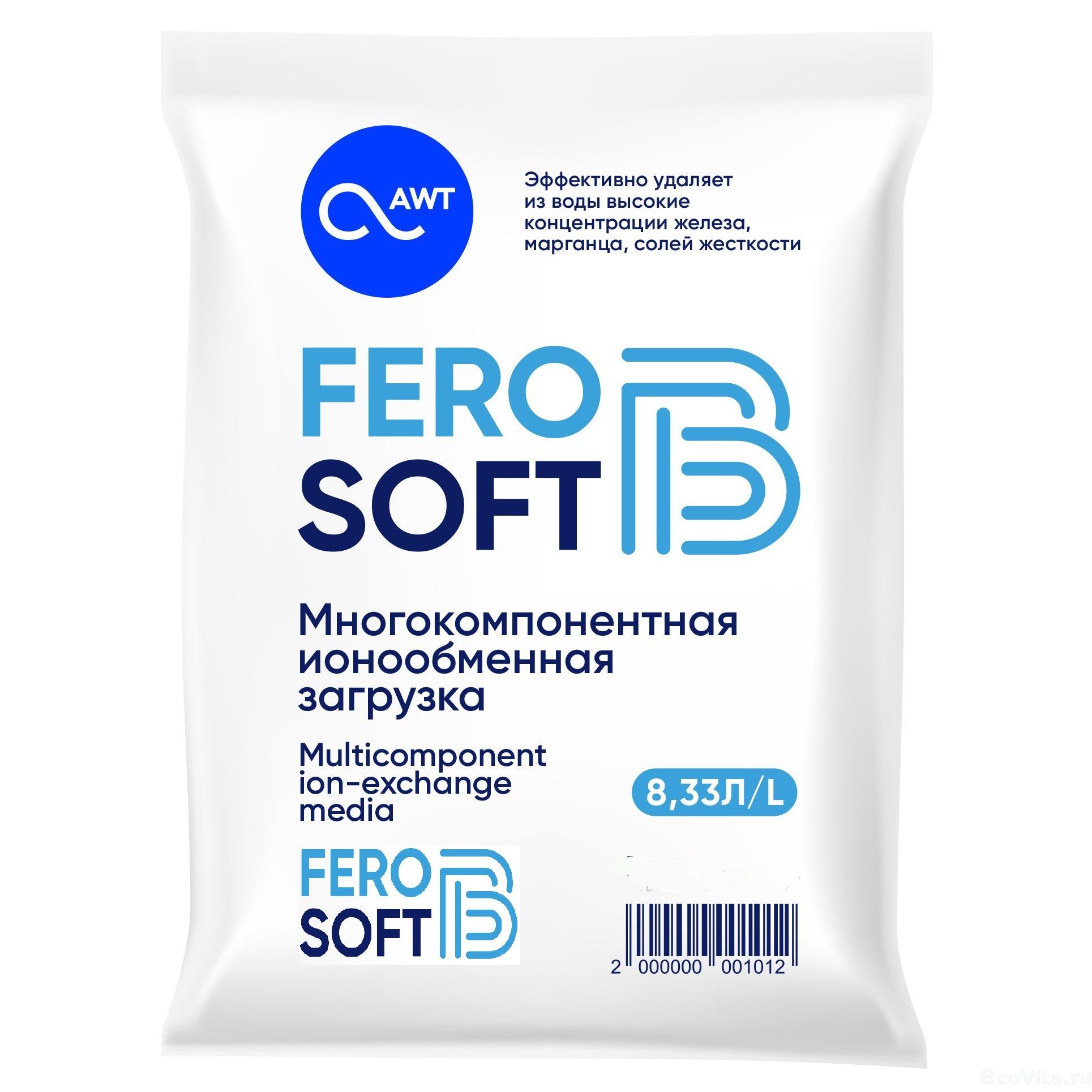 Фильтрующий материал FeroSoft (Ферософт) B 8.33 л