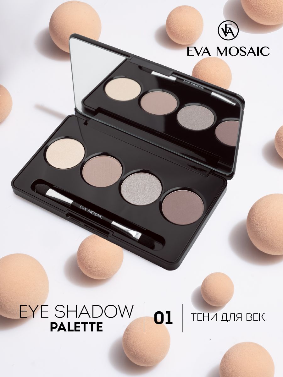 Eva mosaic Тени для...