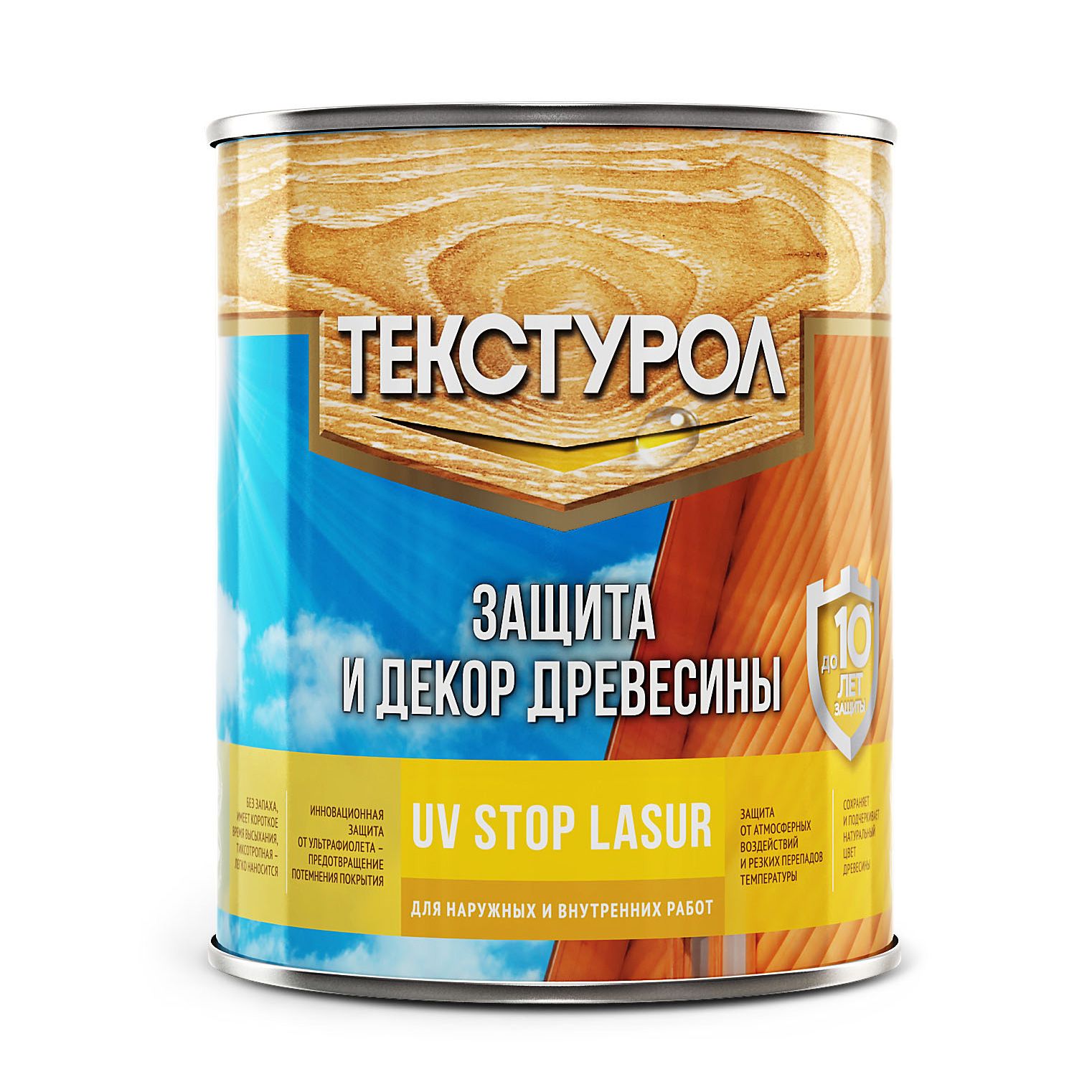 Химчистка лазурь. Химчистка лазурь