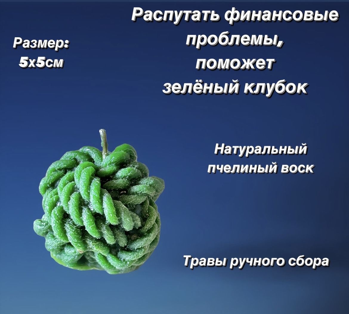 КАК ОЧИСТИТЬ ПРОШЛЫЕ СЕКСУАЛЬНЫЕ СВЯЗИ . Как избавиться от Эгоизма. Любовь в Действии.