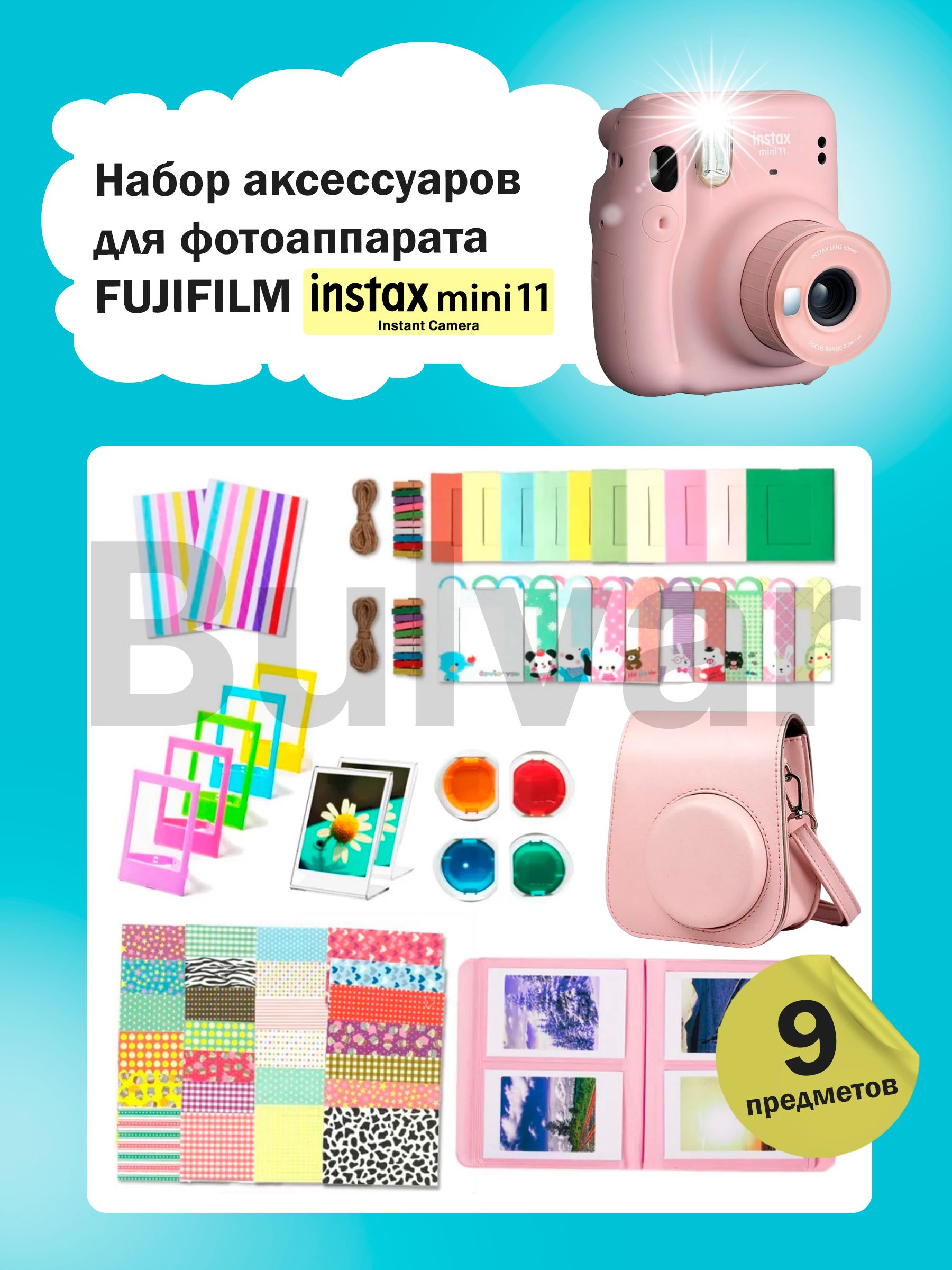 Бумага для Instax Mini 11 – купить в интернет-магазине OZON по низкой цене