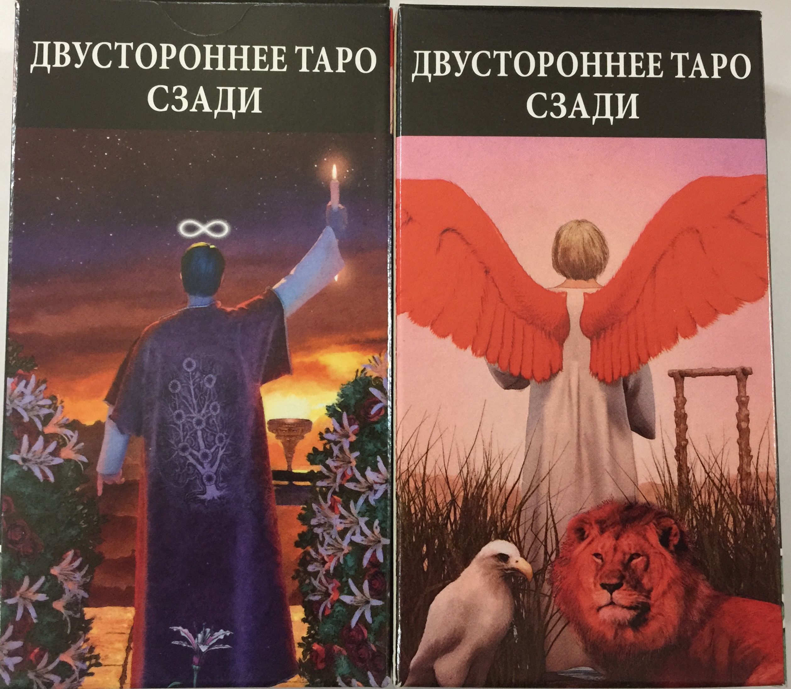 Купить Книги Про Таро