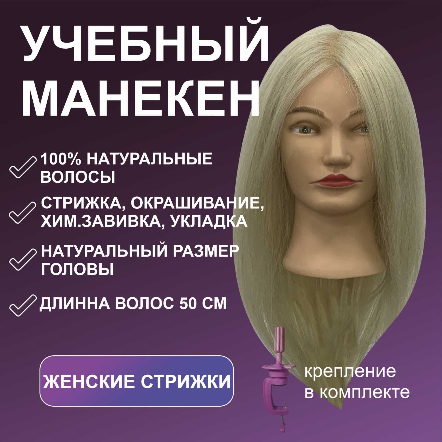 Как сделать манекен своими руками. Мастер-класс по изготовлению манекена :: taimyr-expo.ru