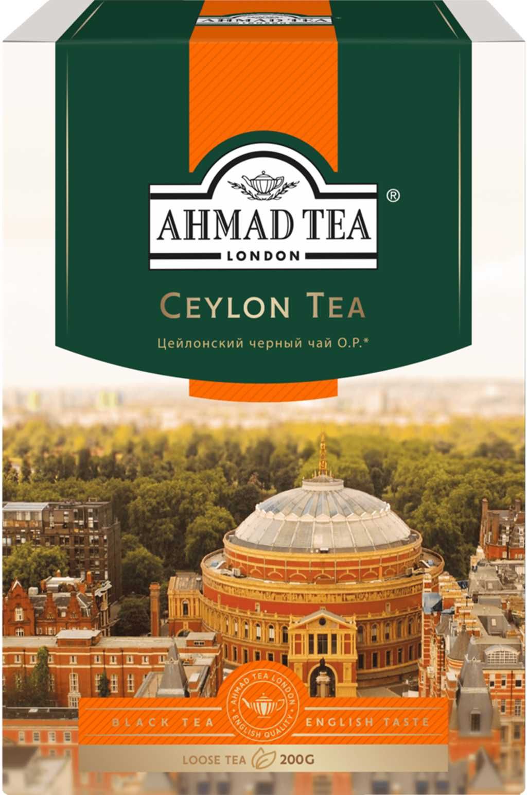 Чай Ахмад Tea Ceylon 200г