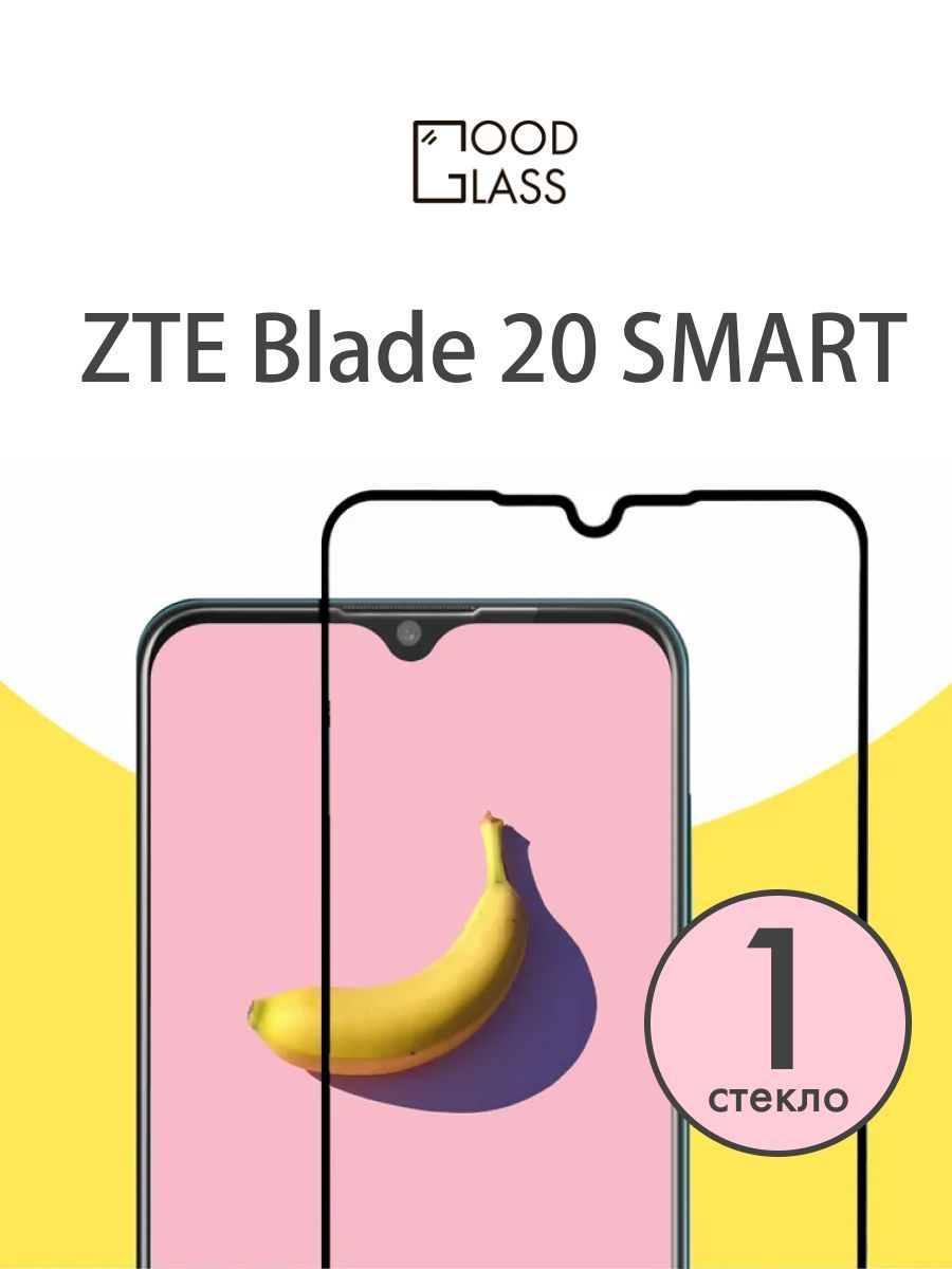 Защитное стекло для ZTE Blade 20 SMART / стекло на ЗТЕ блейд 20 смарт -  купить с доставкой по выгодным ценам в интернет-магазине OZON (658519340)