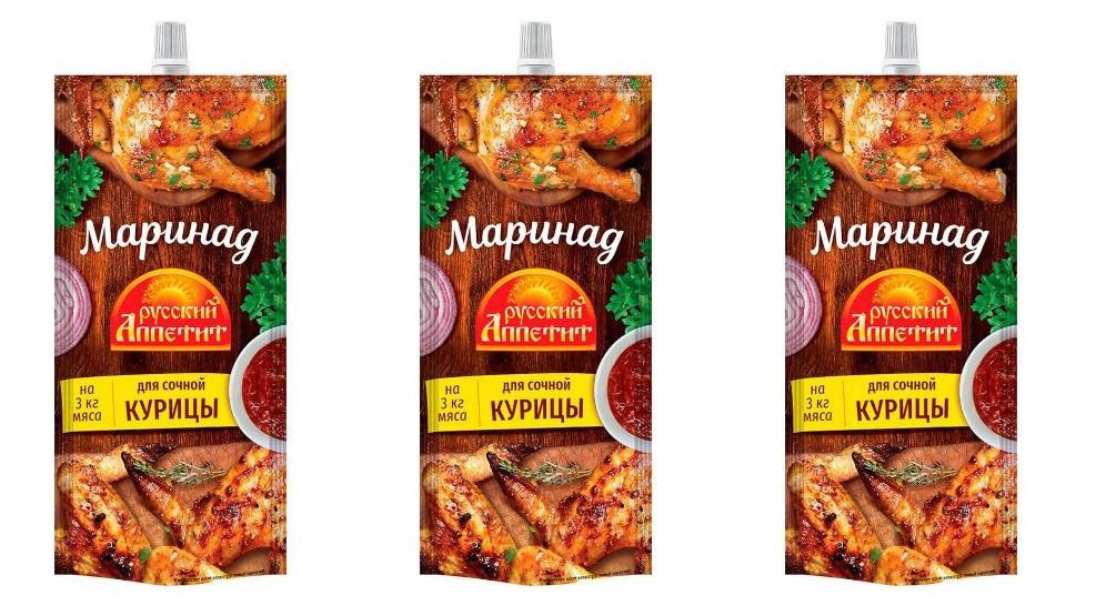 Русский аппетит Маринад для курицы 300 г 3 шт