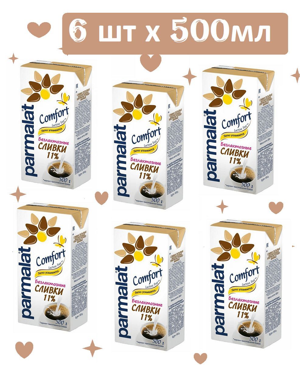 Parmalat Сливки 11 500мл. 6шт.