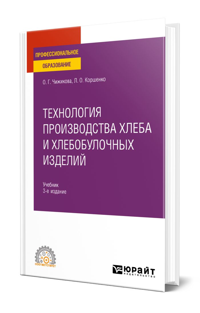 «Слата» рассказала, что пользуется популярностью у покупателей среди хлебобулочных изделий