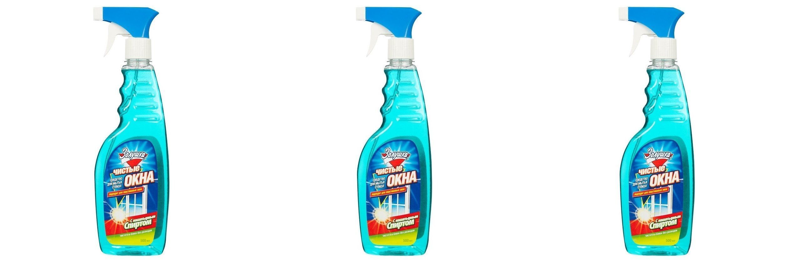 золушка для мытья стекол "чистые окна" (лимон), 750 мл с триггером. средство для стекла с нашатырным. средство для стекол help с курком 500мл. средство для стекла с нашатырным. средство для мытья стекол help 500 мл.