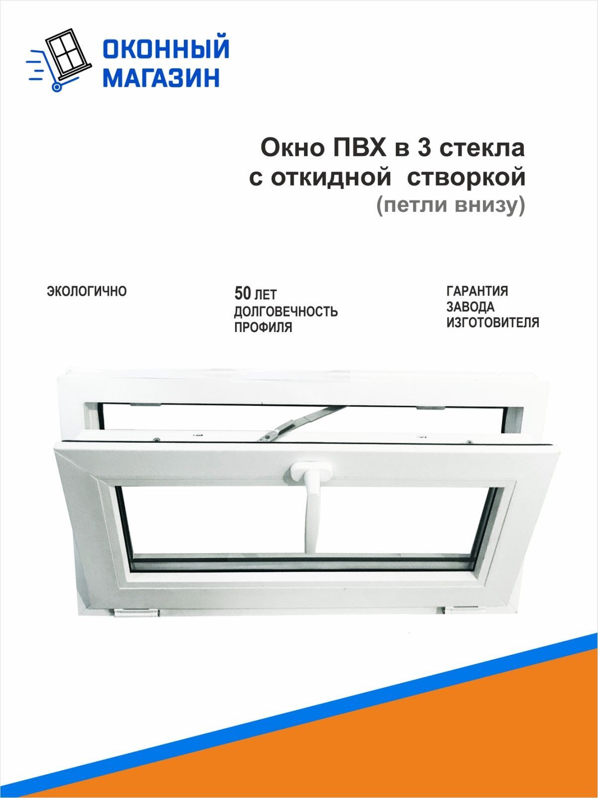 Профиль для Подоконника купить на OZON по низкой цене