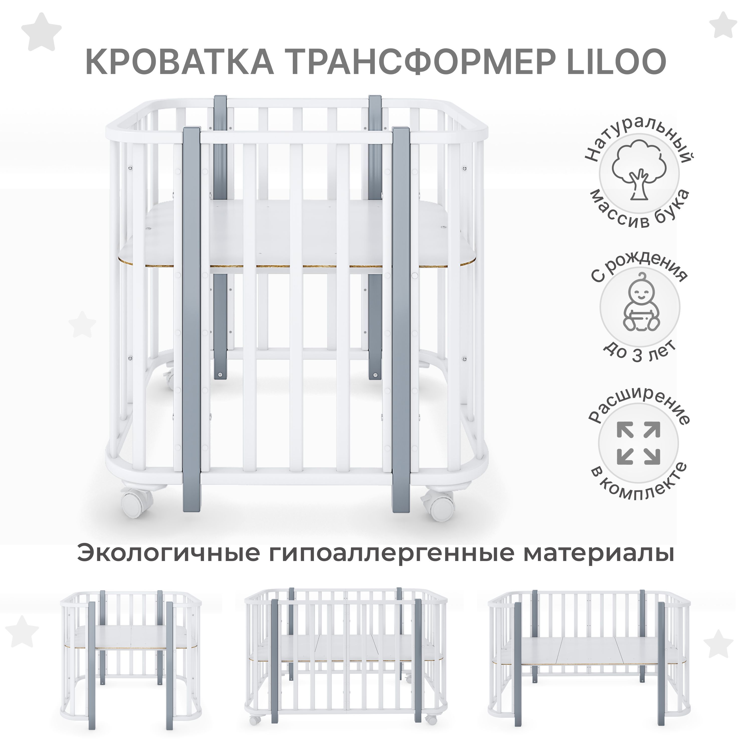 КроваткиDremaКроваткадляноворожденных,69х124х83см