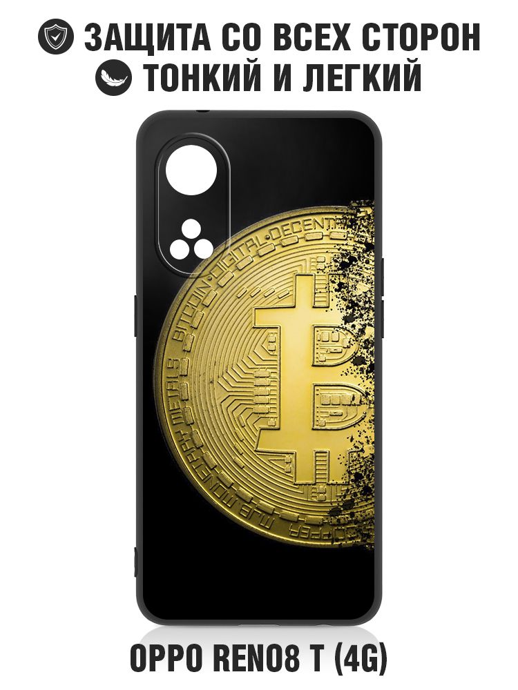 Оппо Рено 8 Т Чехол Купить