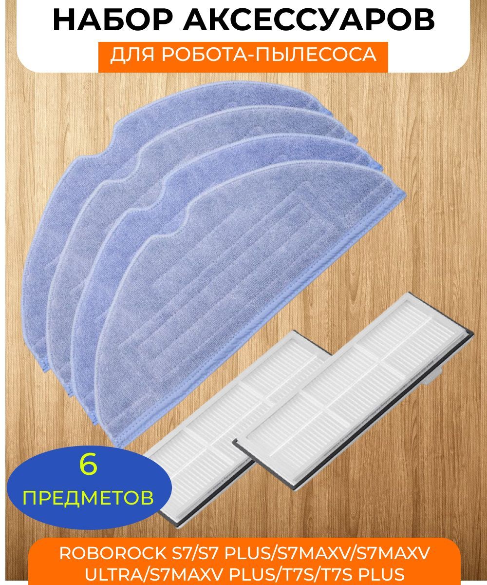 тряпка для пылесоса tefal clean steam фото 72