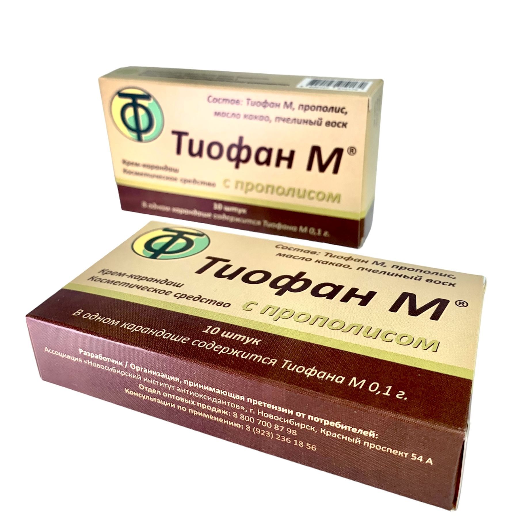 Набор Тиофан М Свечи (крем-карандаш) с прополисом 10 суппозиториев по 0,1  гр Тиофан М, 2 шт - купить с доставкой по выгодным ценам в  интернет-магазине OZON (899744973)