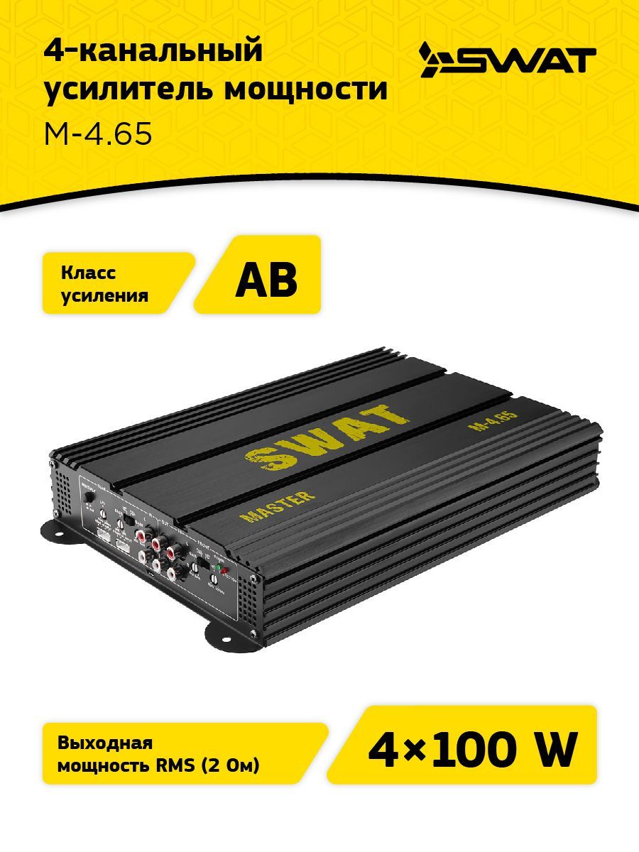 Усилитель 2.1 Аналоговый – купить в интернет-магазине OZON по низкой цене