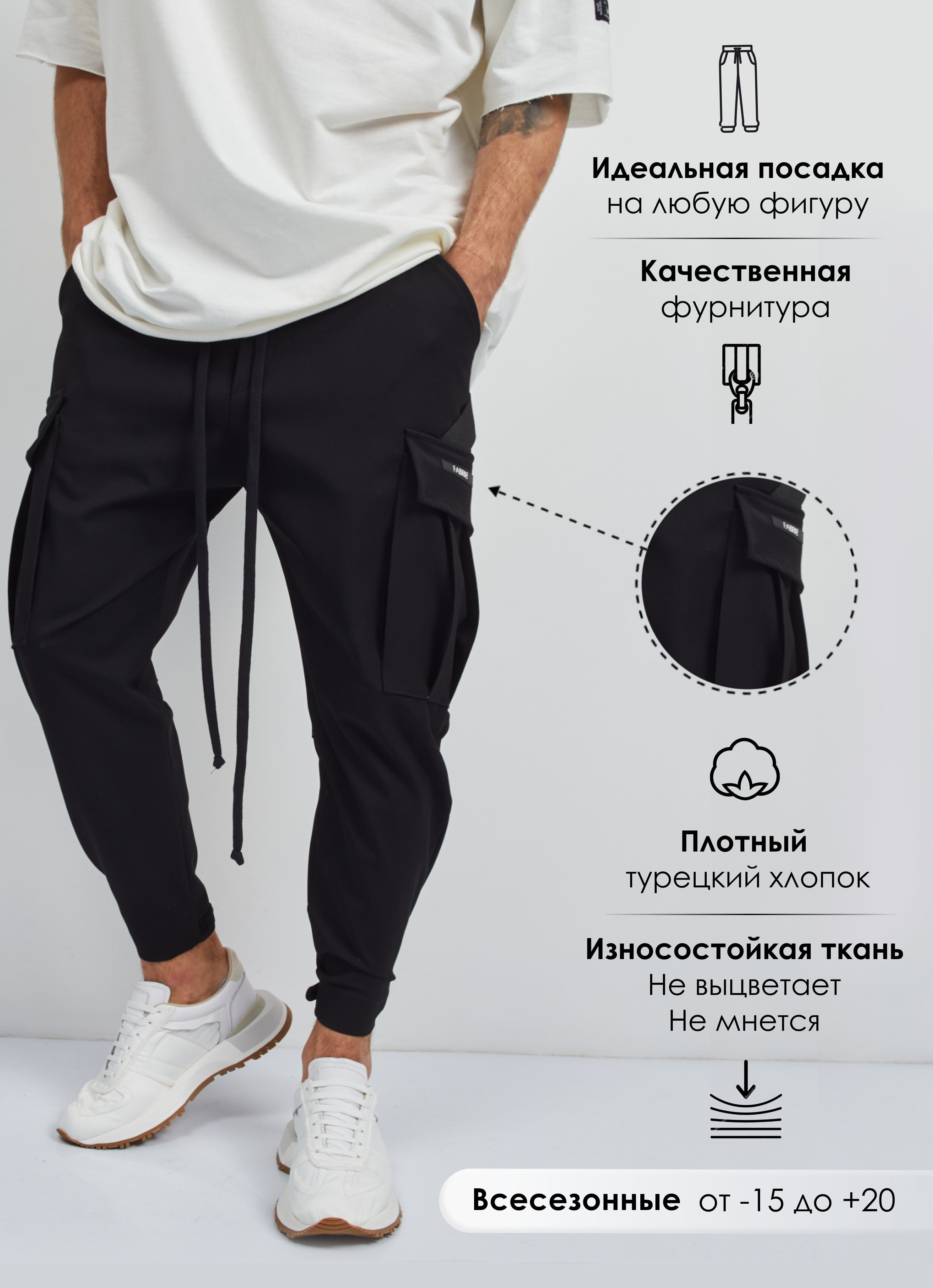 Брюки FABRIC13 Весь мир моды купить на OZON по низкой цене (898510310)