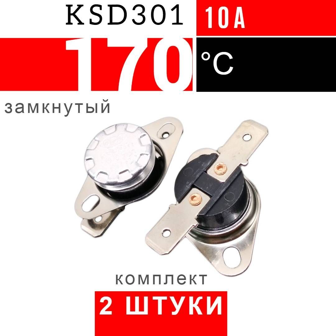 Ksd 170 – купить в интернет-магазине OZON по выгодной цене