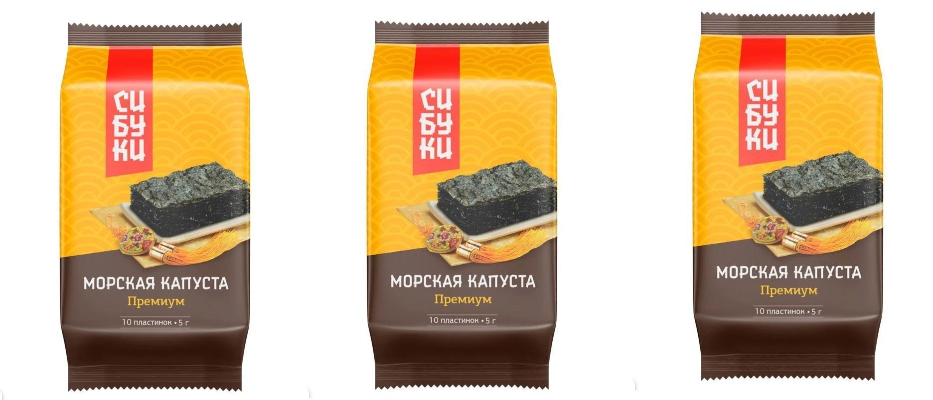 Морская Капуста Сушеная Купить В Екатеринбурге