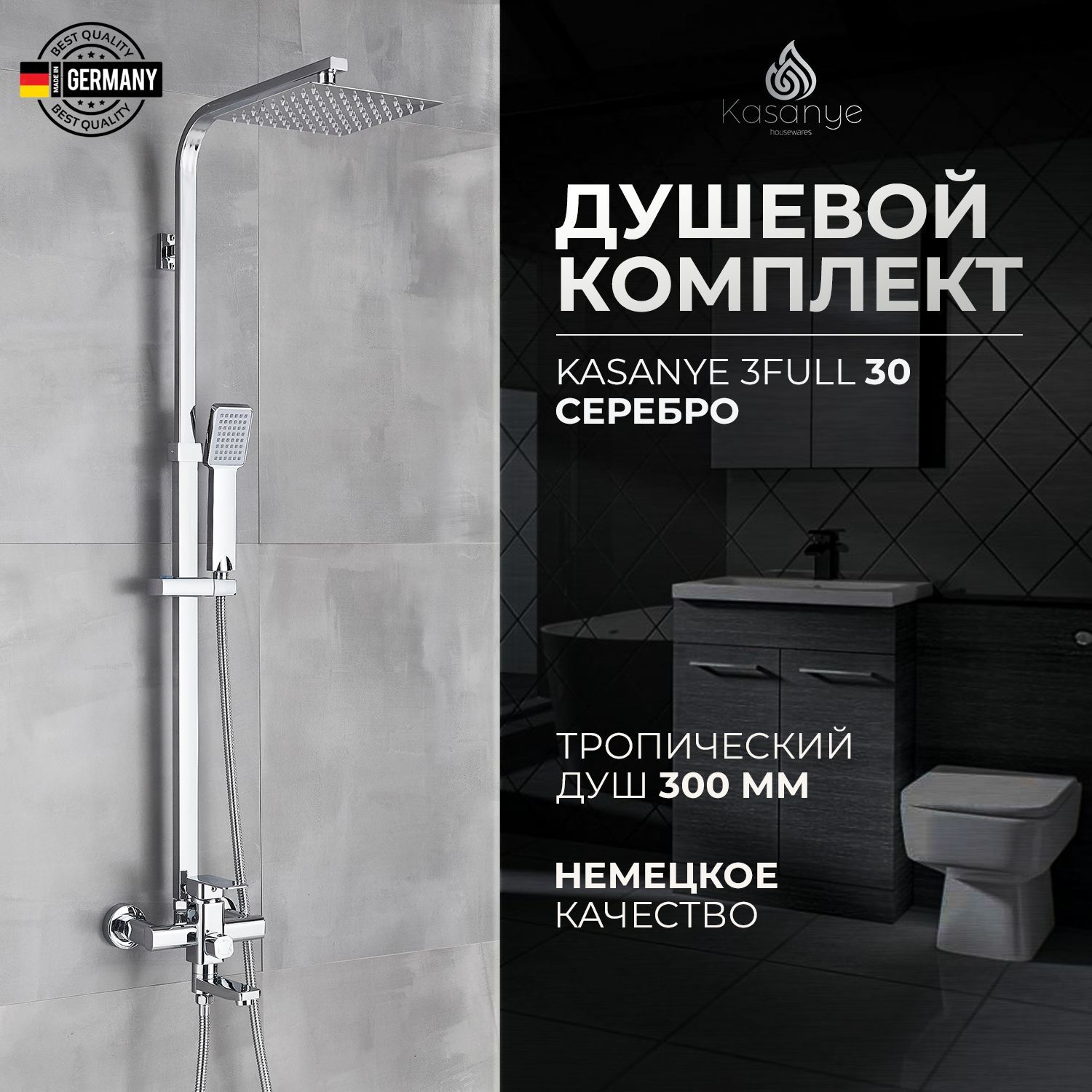 Ам Пм Душ Тропический – купить в интернет-магазине OZON по выгодной цене