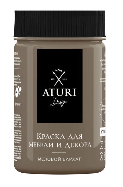 Краска для мебели и декора атури