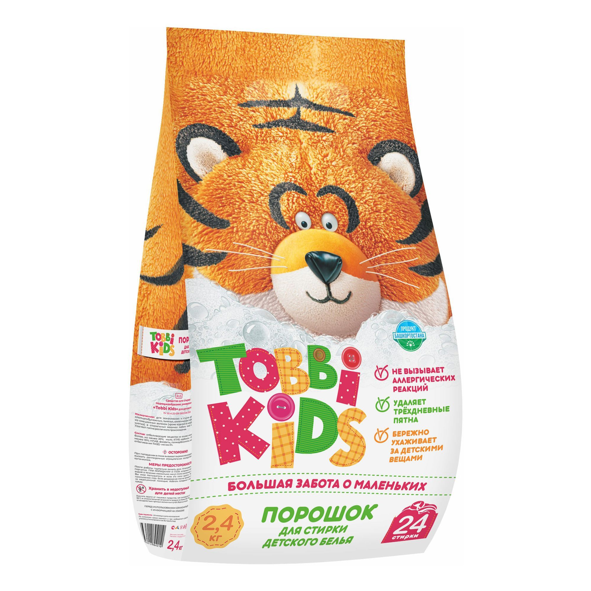 Тоби кидс. Порошок с овечками на упаковке. Тоби кидс. Тоби кидс. Tobbi kids стиральный порошок.