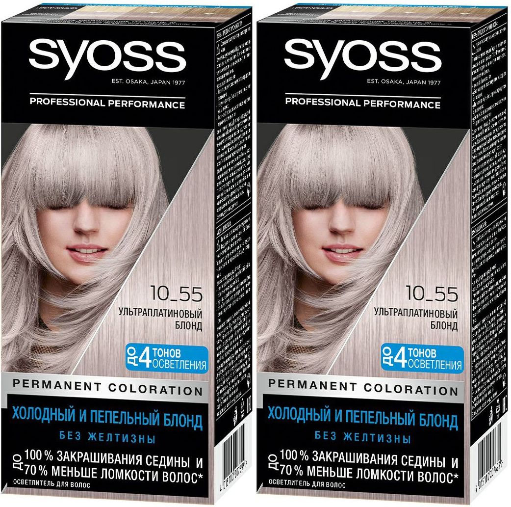 Краска для волос Syoss Oleo Intense - отзывы