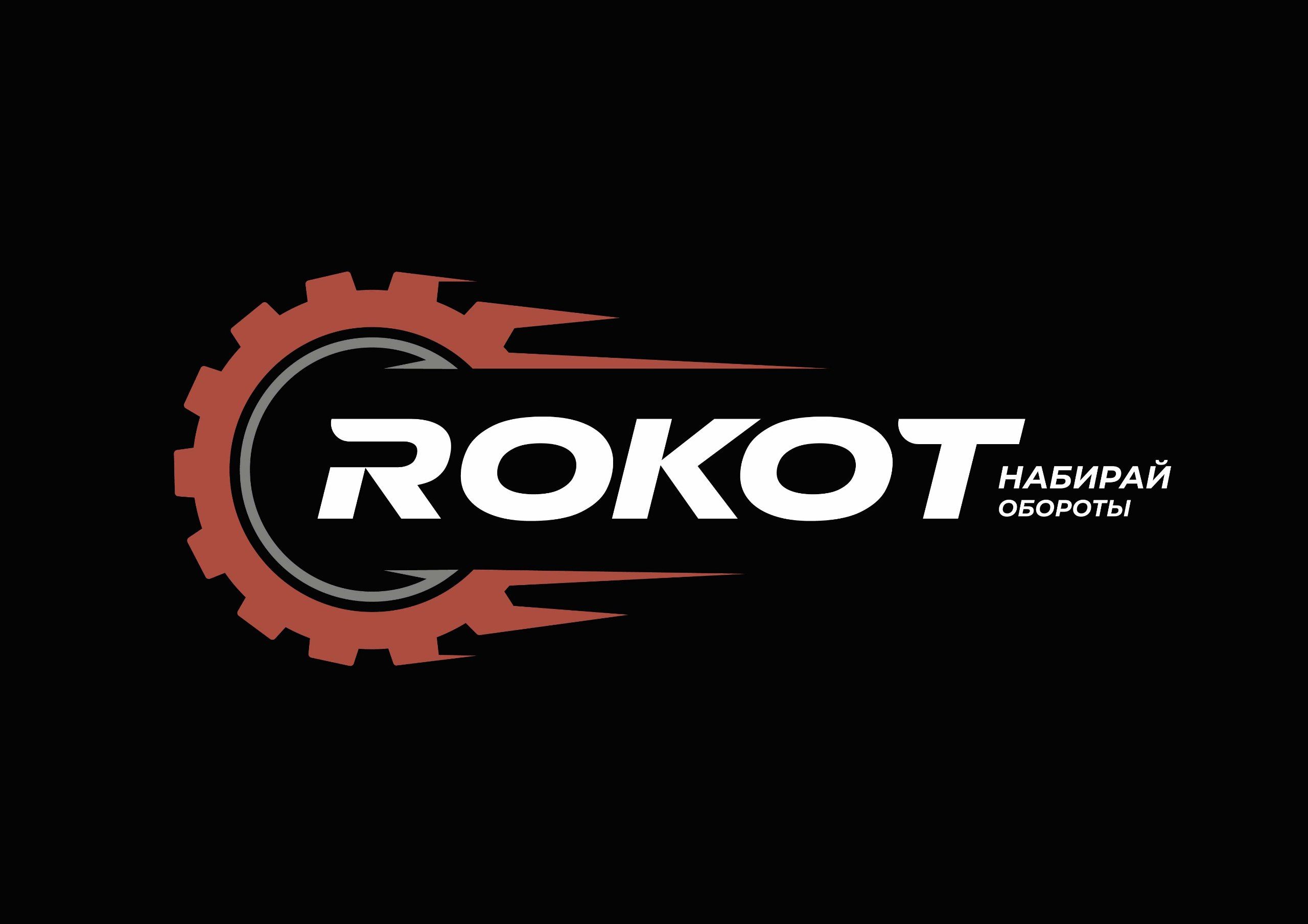 ROKOT — купить товары ROKOT в интернет-магазине OZON