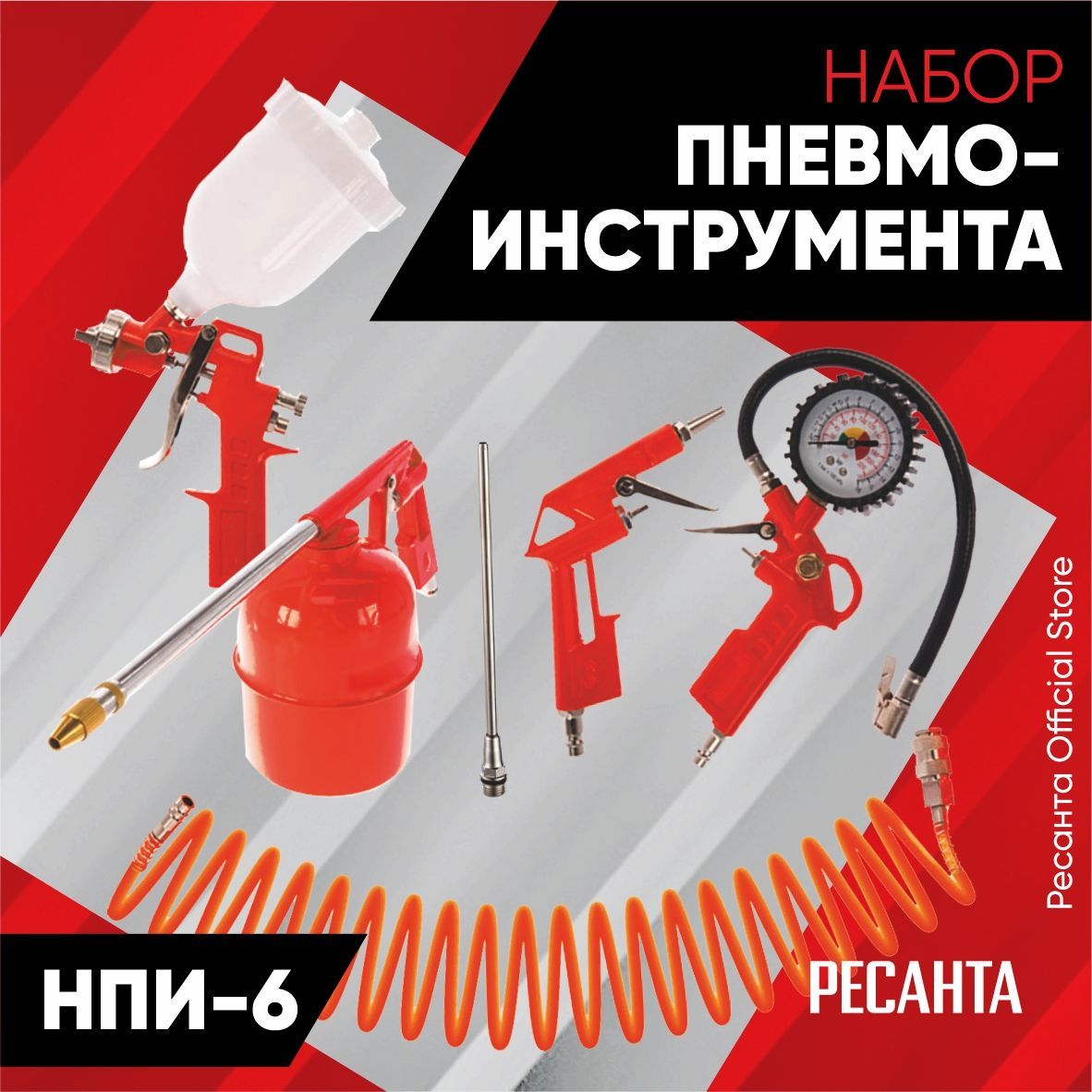 Насадки и шланги для пылесосов в фирменном магазине Karcher