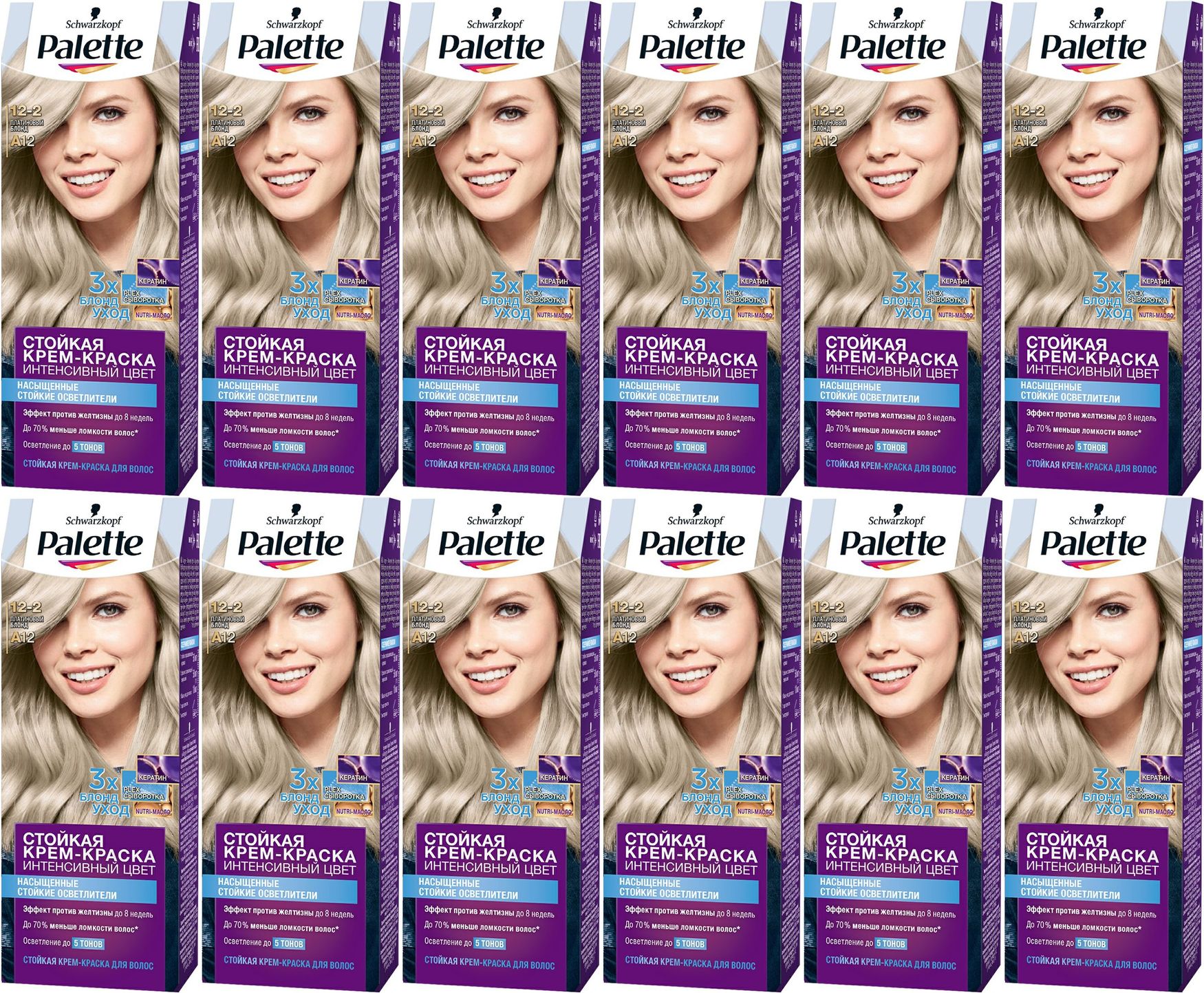 краска палетт блонд. краска палет платиновый блонд. палетт краска для волос платиновый блондин. краска palette a12 платиновый блонд. краска палет платиновый блонд 219.