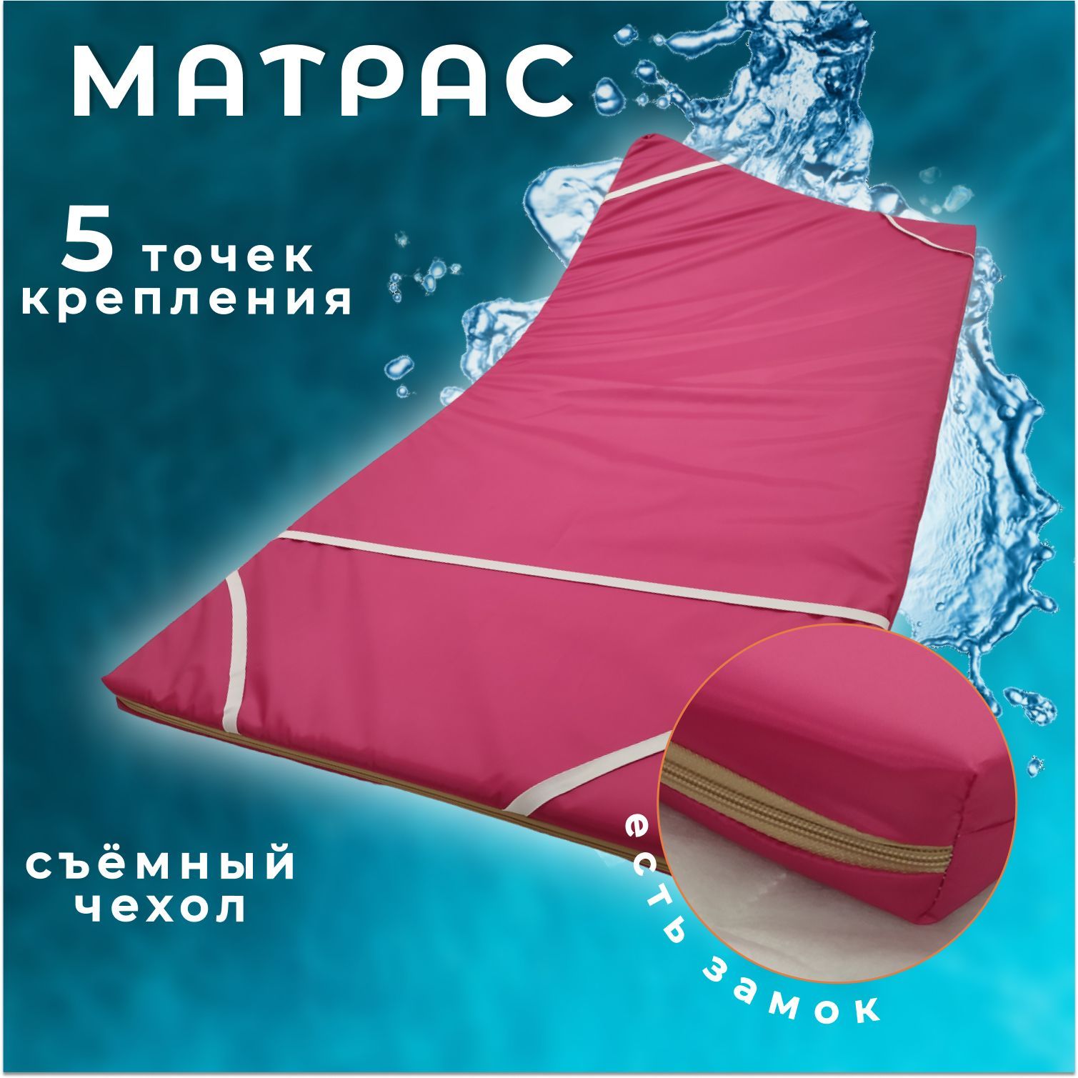 Матрас оксфорд